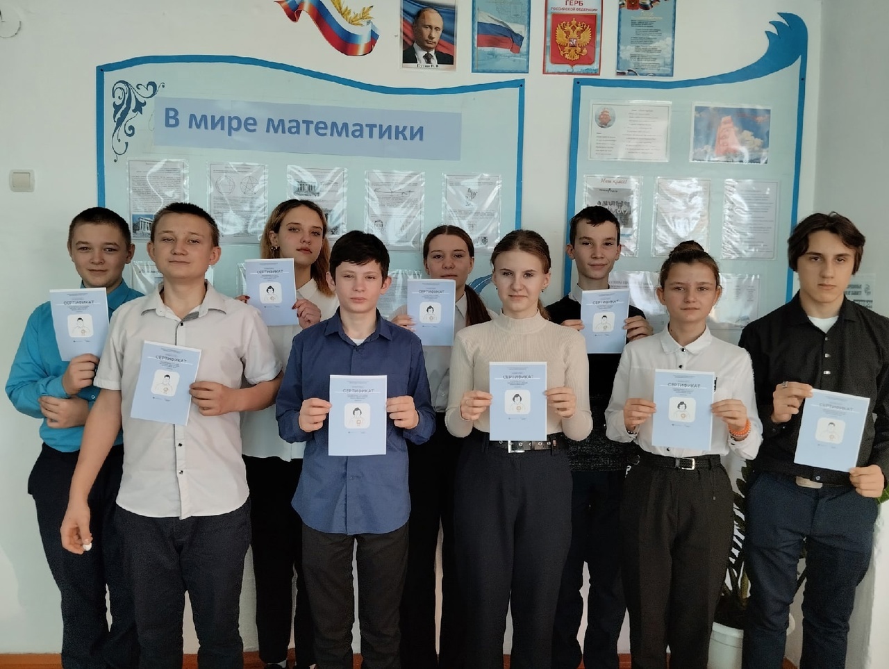 Онлайн-зачёт по финансовой грамотности.