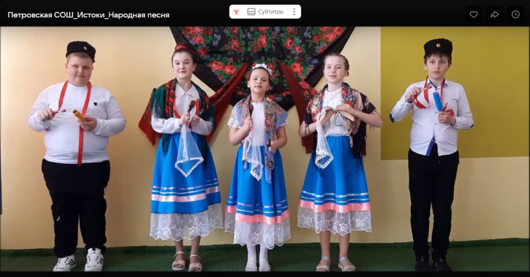 "Истоки - 2024".