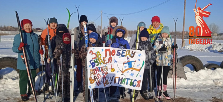 Лыжня России 2025.